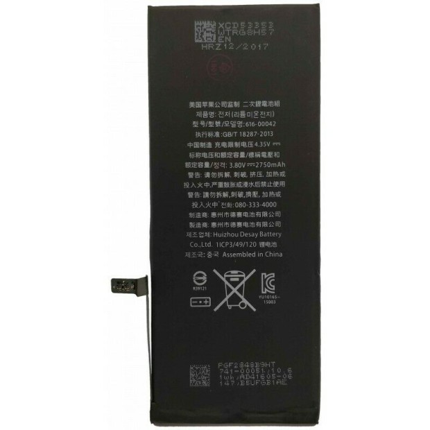 Battery For Apple 616-00253 iPhone 7 Plus - 1.4A (Please note Spec. of original item )