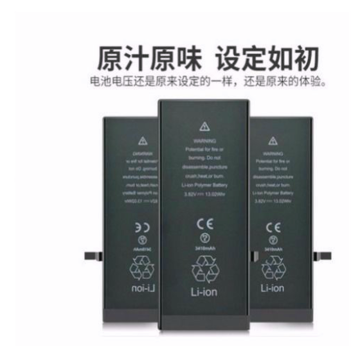 Battery For Apple A1283 iPhone 11 - 2A 