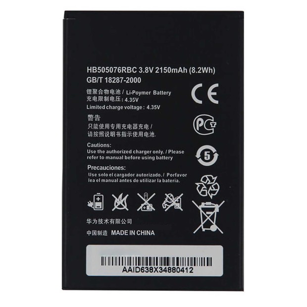 Battery For HuaWei HB505076RBC - 1A UK
