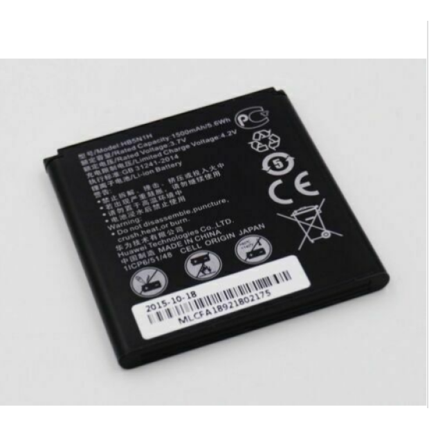 Battery For HuaWei HB5N1 - 1A UK
