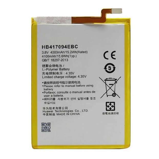 Battery For HuaWei HB417094EBC - 800mah UK