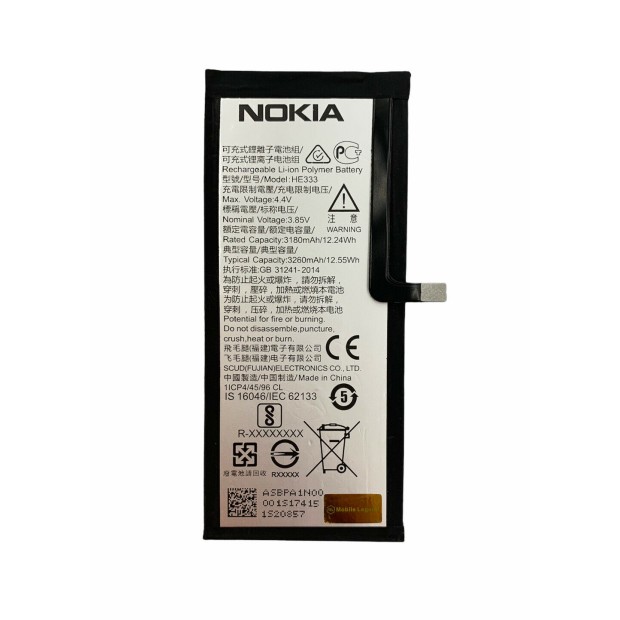 Battery For Nokia HE333 UK