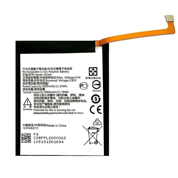 Battery For Nokia HE345 UK