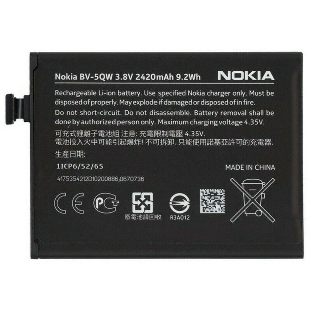 Battery For Nokia BV-5QW UK