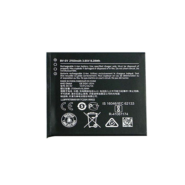 Battery For Nokia BV-5V UK