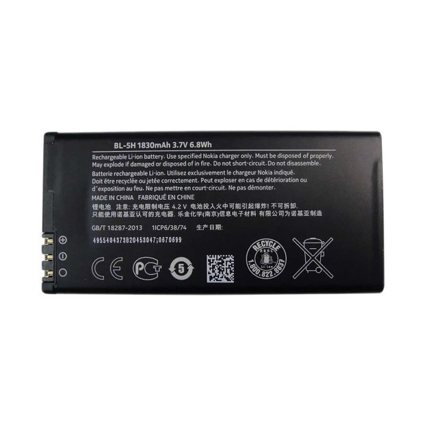 Battery For Nokia BL-5H UK