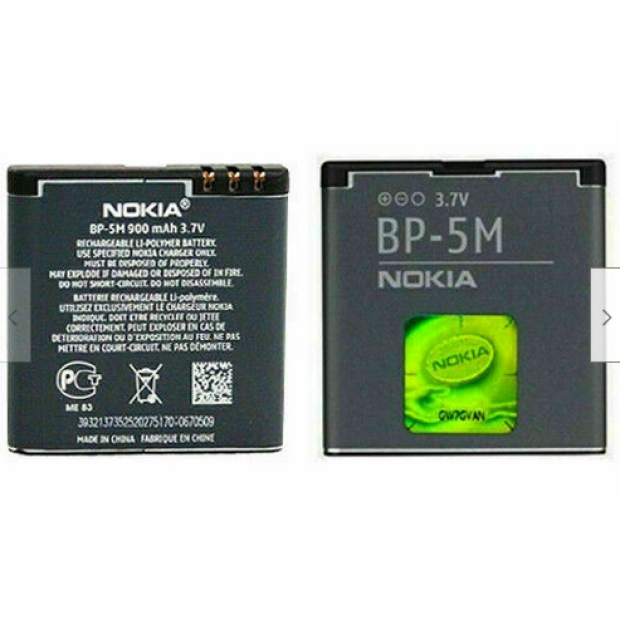Battery For Nokia BP-5M UK