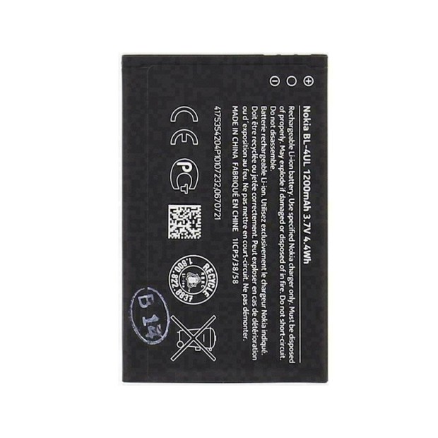 Battery For Nokia BL-4UL UK