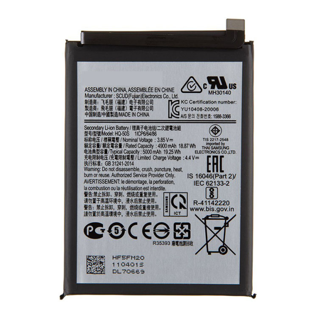 Battery For Samsung HQ-50S - 800mah UK
