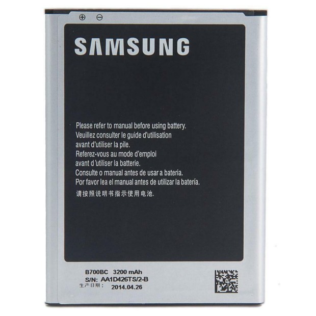 Battery For Samsung B700BU - 800mah UK