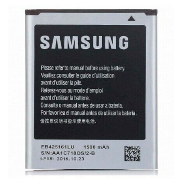 Battery For Samsung EB-F1M7FLU - 800mah UK