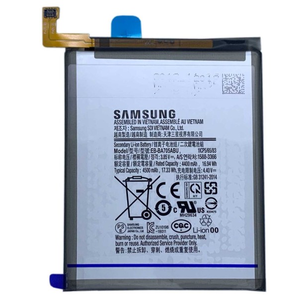 Battery For Samsung EB-BA705ABU - 800mah UK
