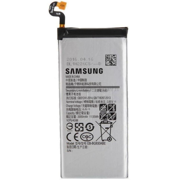 Battery For Samsung EB-BG930ABE - 800mah UK