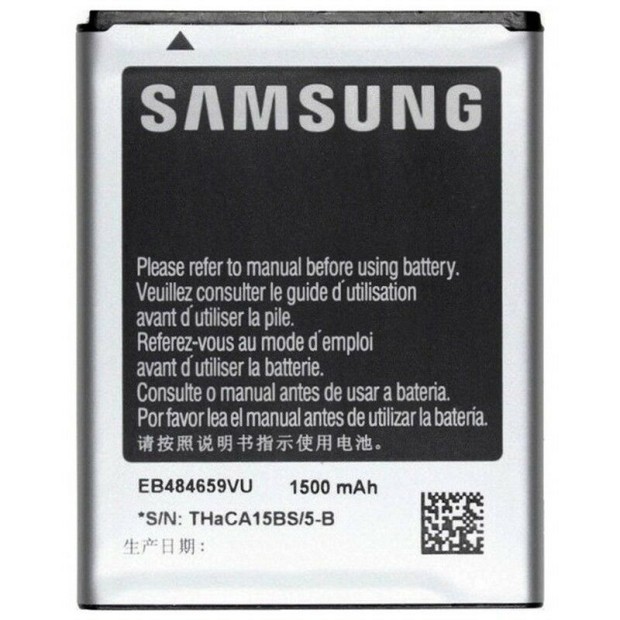 Battery For Samsung EB484659VU - 800mah UK