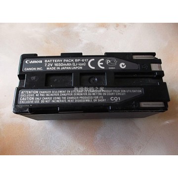 Replacement Battery for Canon BP-608 UK