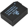 For Sigma BP-51 Battery - 800mah UK